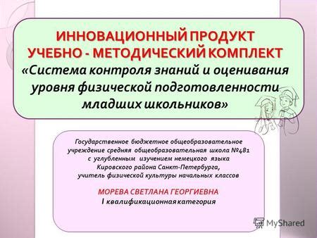 Недостаток знаний и подготовленности