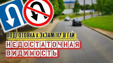 Недостаточная подготовка организма