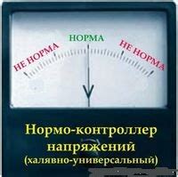 Недостаточная яркость