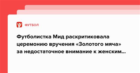 Недостаточное внимание к психологическому аспекту