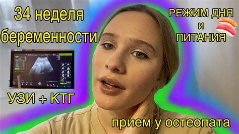 Недостаточность плаценты