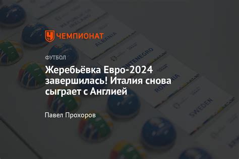 Недостаточные результаты команды