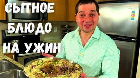 Нежные кусочки мяса: рецепт для семейного обеда