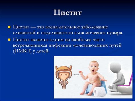 Незрелость нервной системы у грудничка