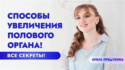 Неизвестные секреты: скрытые способы увеличения штрафа