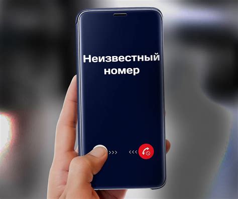 Неизвестный номер: почему звонят с номера 6 11