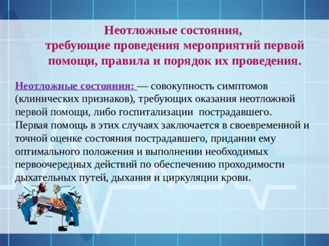 Неисправности, требующие проведения профилактики