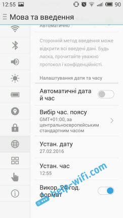 Неисправности со значком трубка с вайфаем на андроиде: возможные решения