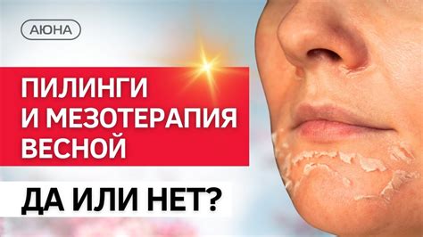 Некачественная косметика и агрессивные процедуры