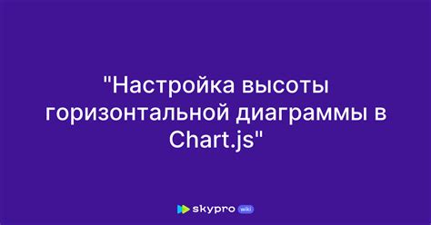 Некорректная настройка высоты спирали