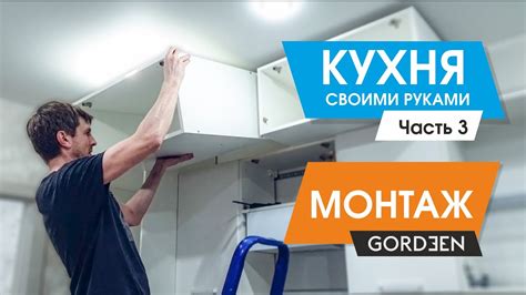 Некорректная сборка и монтаж