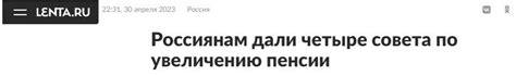 Некоторые еще полезные советы по увеличению масштаба в ВКонтакте на ПК