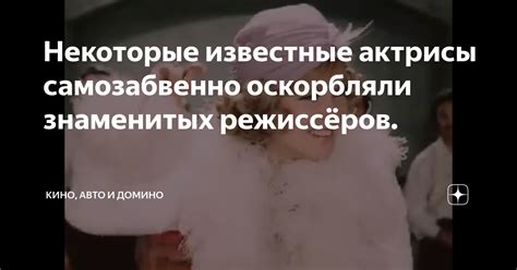 Некоторые известные примеры