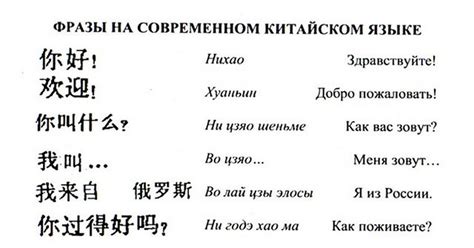 Некоторые общие фразы, связанные с просьбой "убери руки" на китайском языке