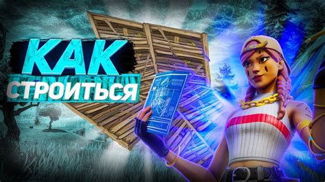 Некоторые полезные советы от опытных игроков