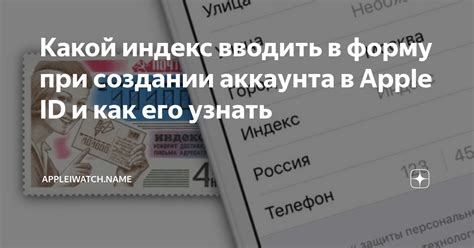 Необходимость ввода платежных данных при создании Apple ID