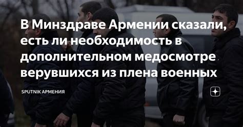 Необходимость в дополнительном профиле