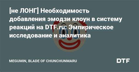 Необходимость добавления дополнительной информации в объявление