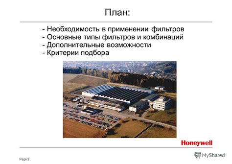 Необходимость замены и очистки фильтров