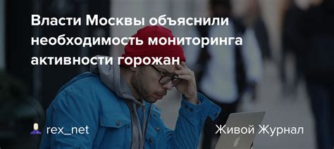 Необходимость мониторинга актуальности хештегов