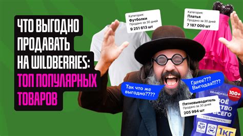 Необходимость наличия сертификата для продажи на Вайлдберриз