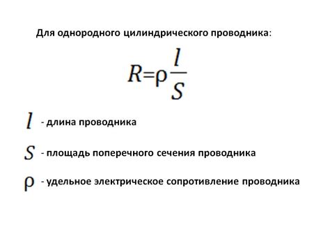 Необходимость определения сопротивления якоря