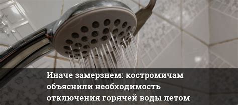 Необходимость отключения простых инструкций