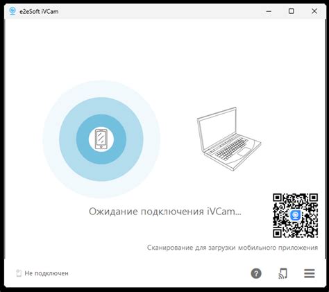 Необходимость отключения ivcam