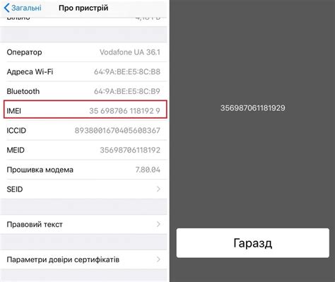 Необходимость проверки оригинальности iPhone