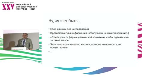 Необходимость регулярного мониторинга состояния здоровья