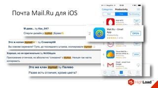 Необходимость создания почты на Mailru