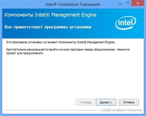 Необходимость установки драйвера Intel