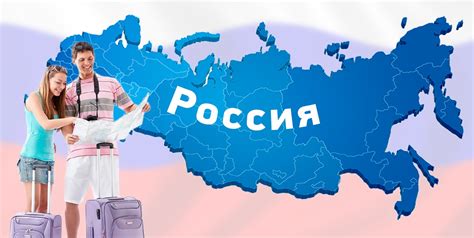 Необходимые вещи для путешествия по России