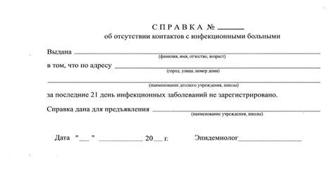 Необходимые документы для оформления справки подтверждения учебного отпуска