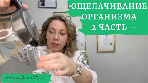 Необходимые ингредиенты для приготовления соды по методу Неумывакина