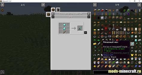 Необходимые инструменты для создания предметов в Майнкрафт