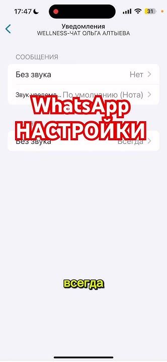 Необходимые инструменты и программы для восстановления медиафайлов WhatsApp