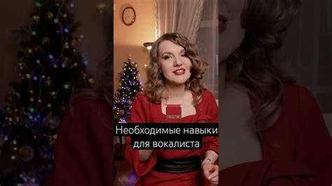 Необходимые навыки для начала