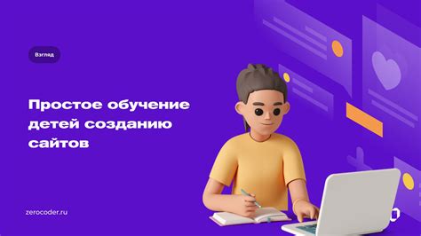 Необходимые навыки для создания игр для Хабра