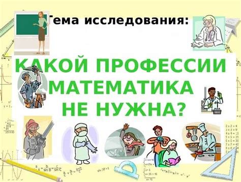 Необходимые навыки и знания