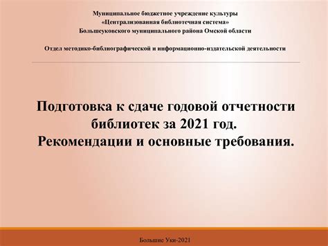 Необходимые требования к сдаче обществознания