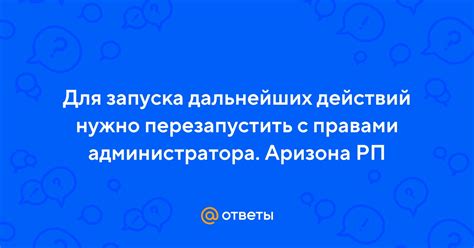 Необходимые шаги для дальнейших действий