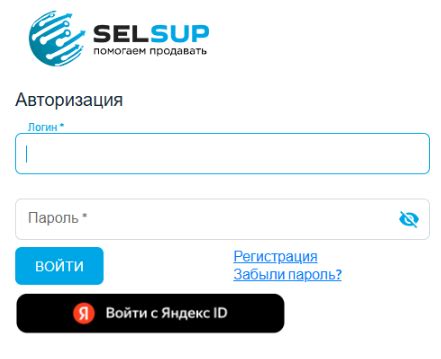 Необходимые шаги для настройки бота