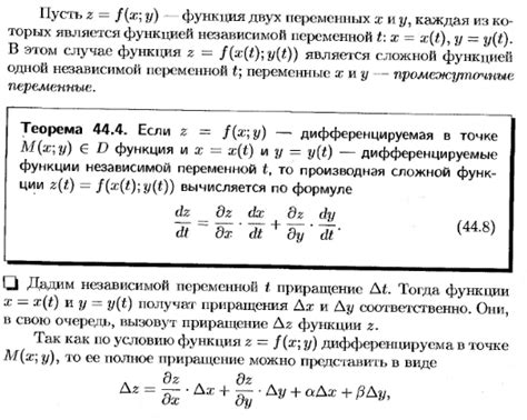 Необходимые элементы и функции