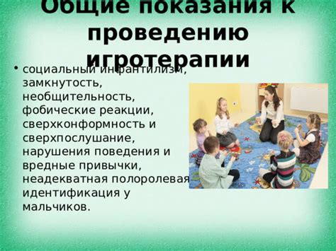 Необычные привычки и нарушения поведения