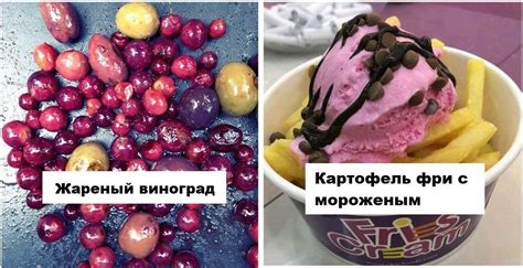 Необычные сочетания продуктов для фарша