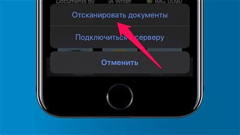 Необычные способы отключения автоматической выключки на iPhone