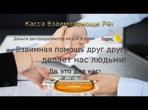 Неограниченные возможности каждого