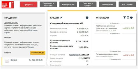 Неофициальные способы получения данных по номеру телефона Хоум Кредит