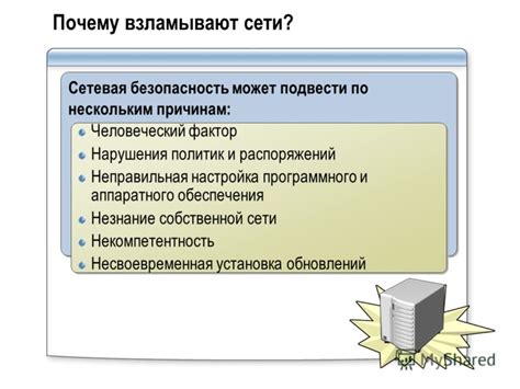 Неправильная работа аппаратного обеспечения